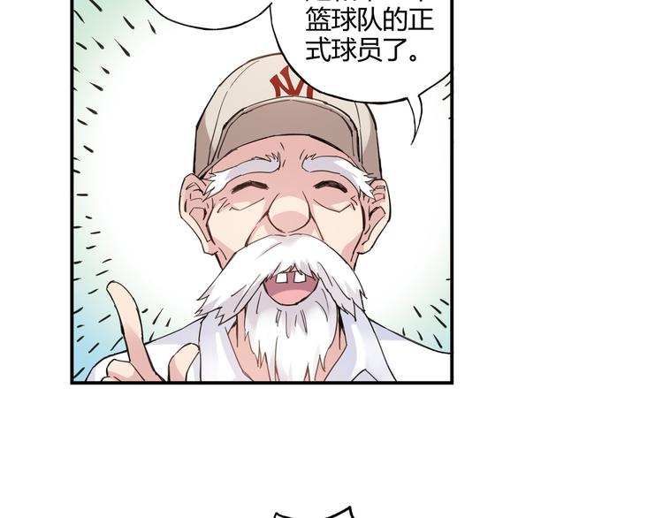 第10话 过去43
