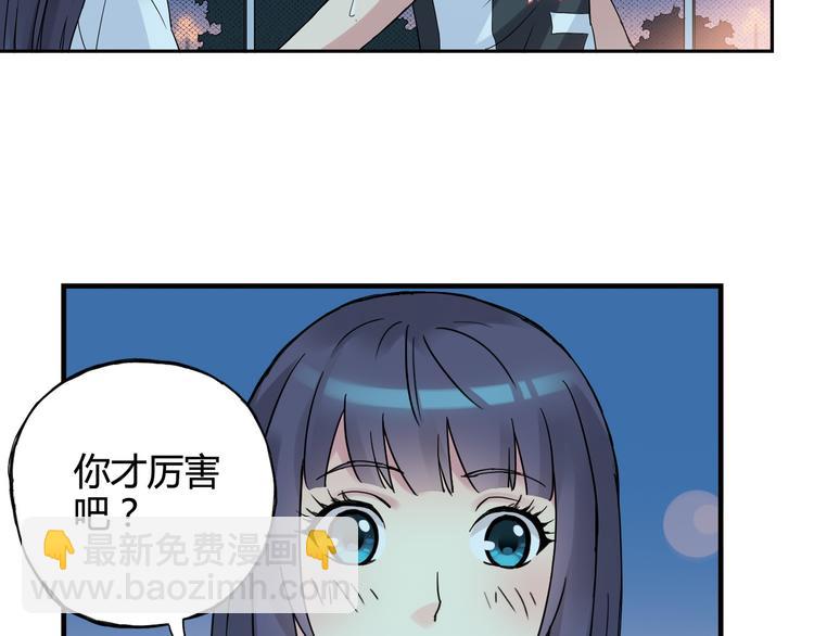第28话 喜欢你这件事，我不会输82