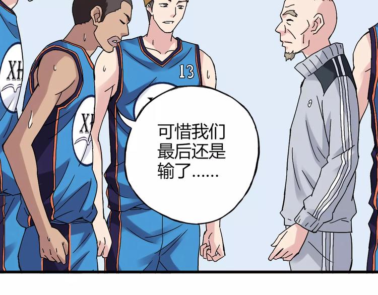 第49话 离别46