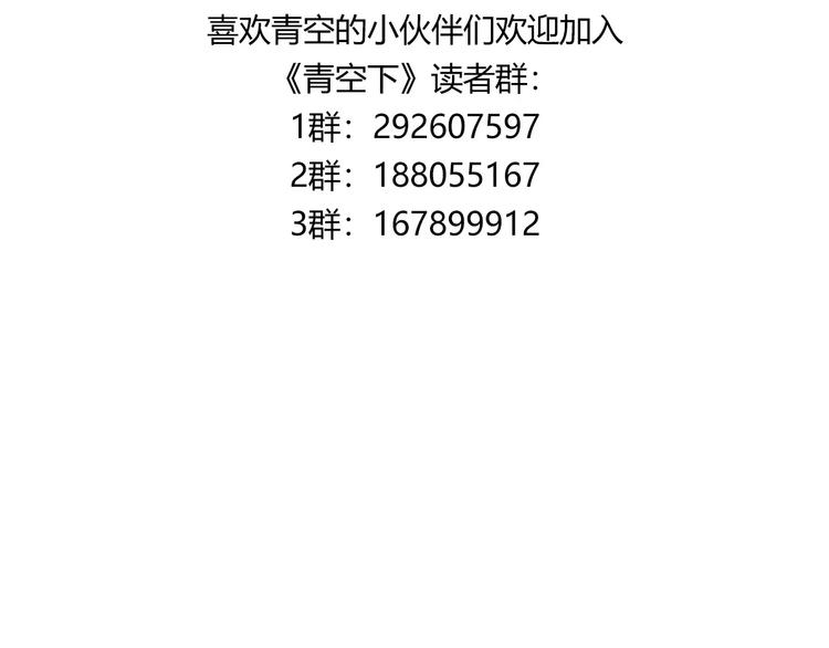 第48话 失败84