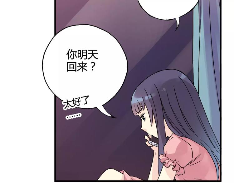 第42话 我一定要赢！42