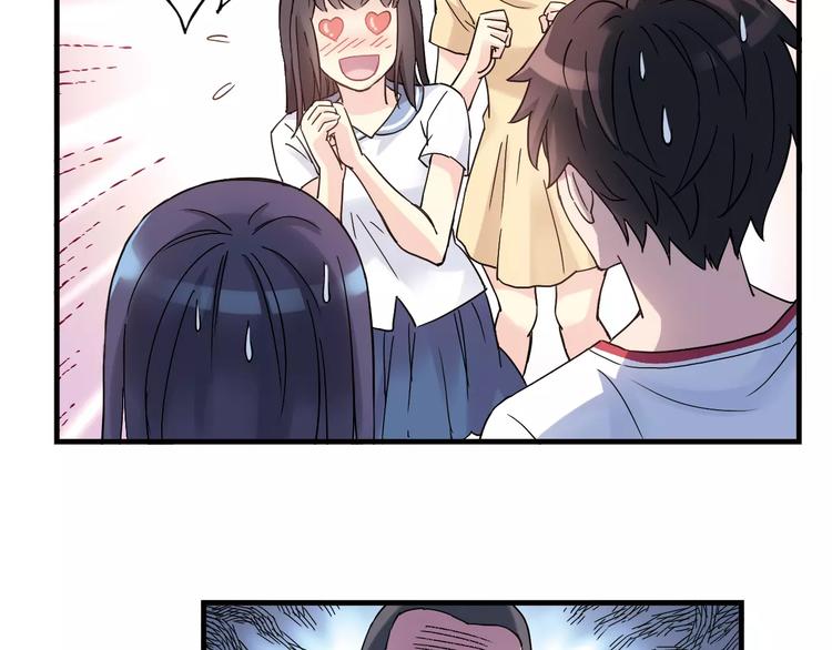 第36话 相信自己的队友69
