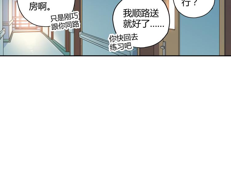 第7话 以后你就是老大了！46