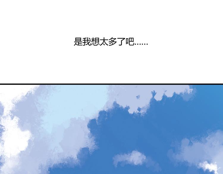 第13话 因为你是重要的人99