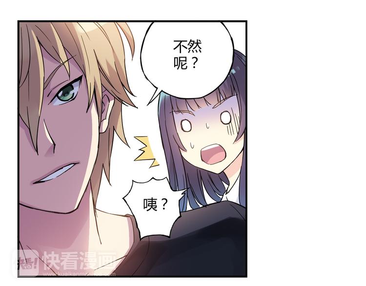 第5话 重拾篮球6