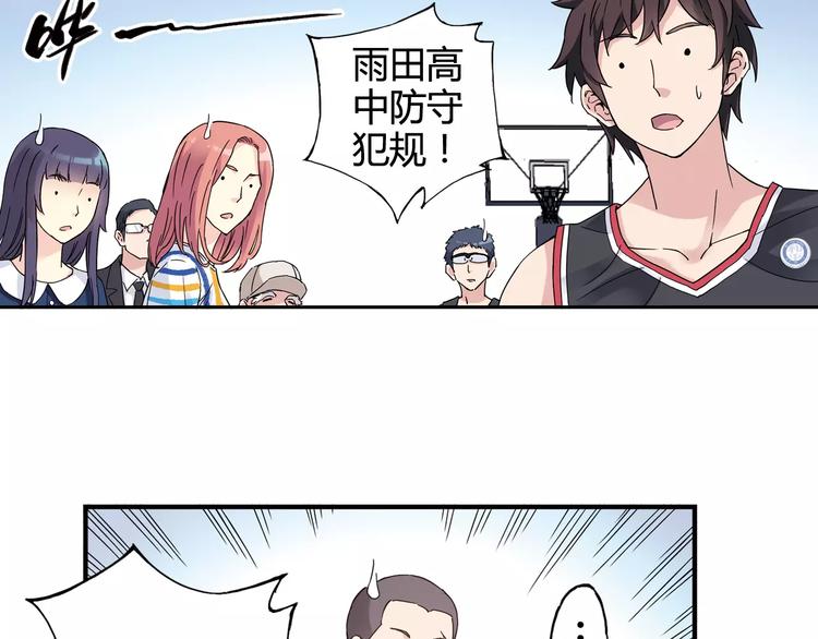 第32话 战术被破，陷入苦战18
