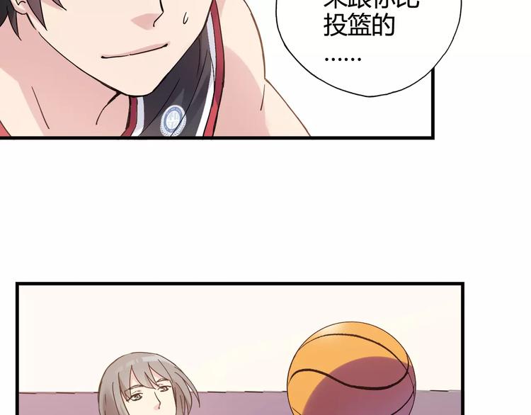 第43话  无法传达的爱恋26