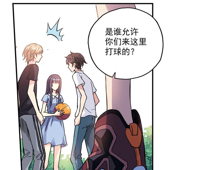 第4话 不要利用她的失忆欺骗感情64