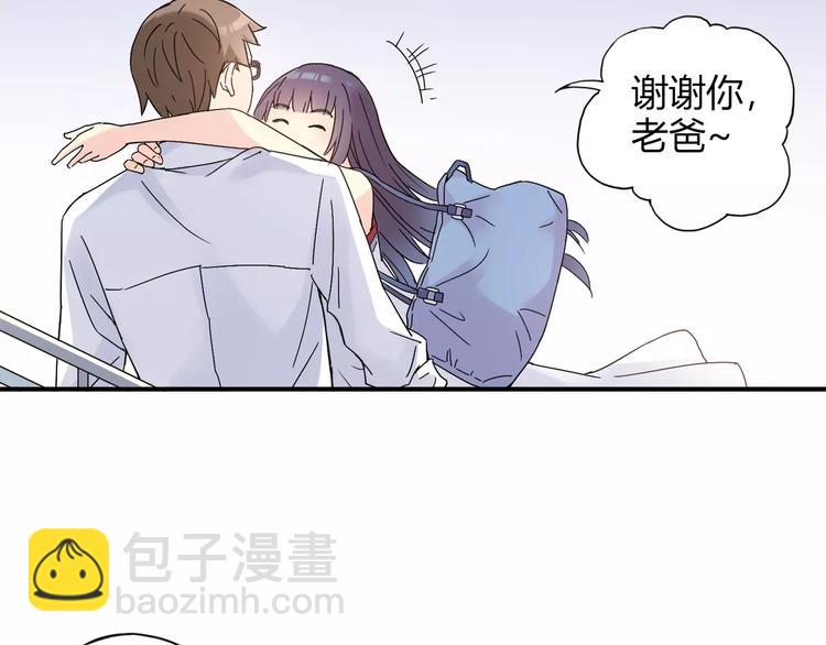 第56话 你的告白，我听到了34