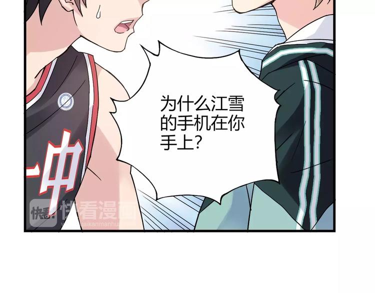 第54话 一定要追上你！20
