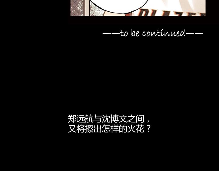第10话 过去87