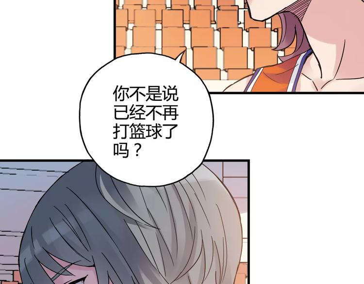 第36话 相信自己的队友38