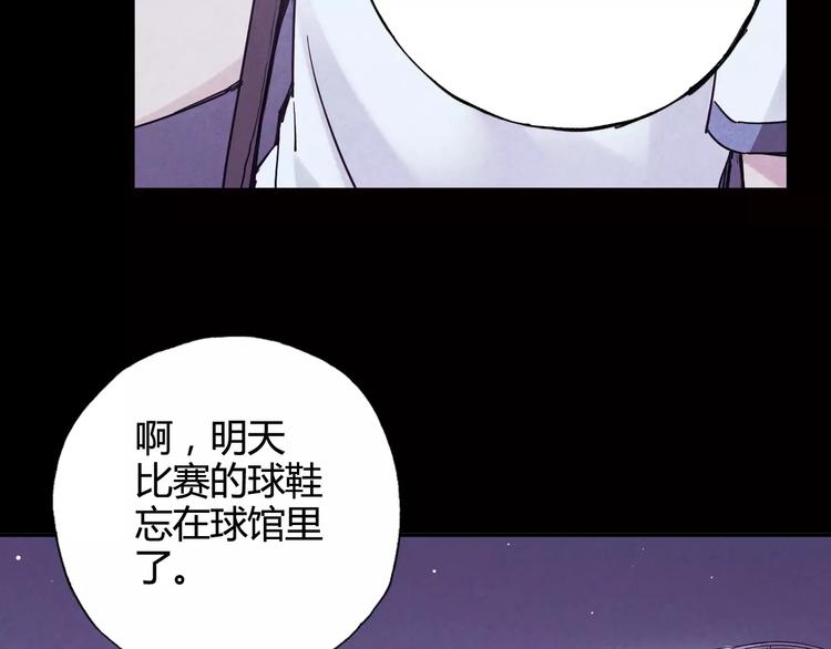 第34话 青春除了甜，也会痛47