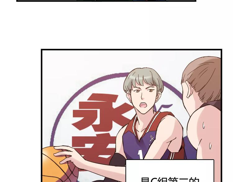 第36话 相信自己的队友25
