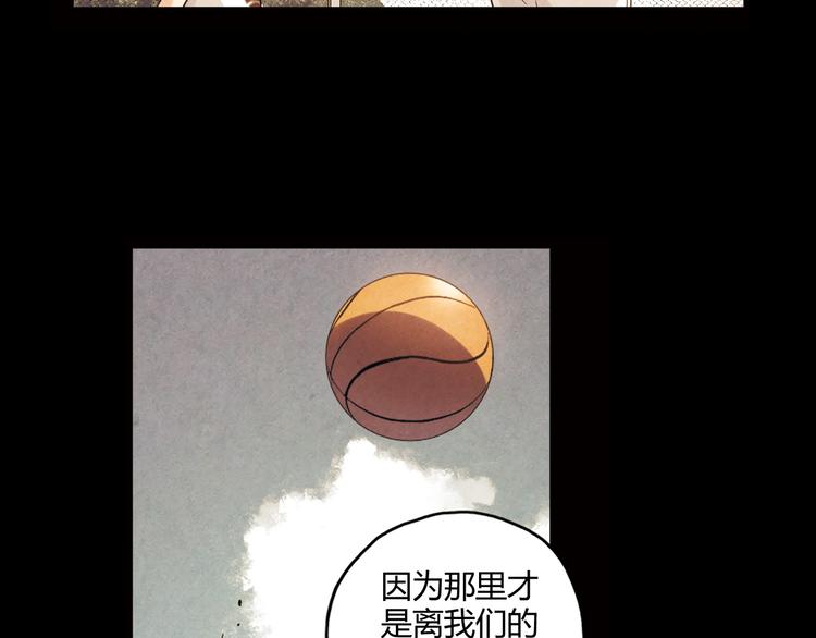 第11话 是他让我喜欢篮球90