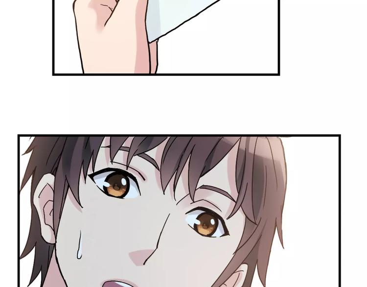 第53话 美好的夏天43