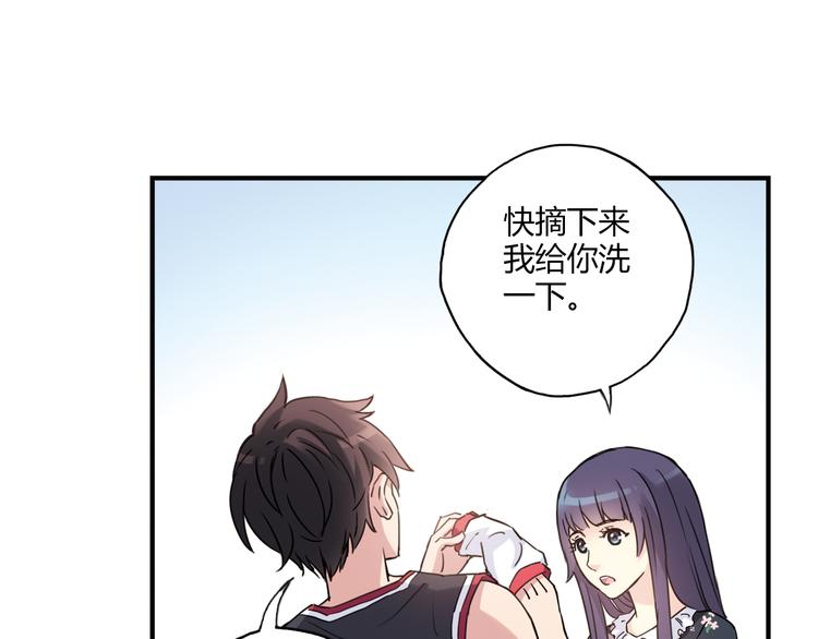第16话 我要争取自己的幸福80