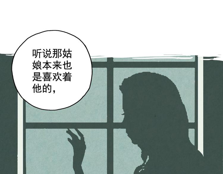 第2话 江雪遇险！32