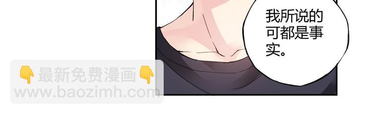 第4话 不要利用她的失忆欺骗感情47
