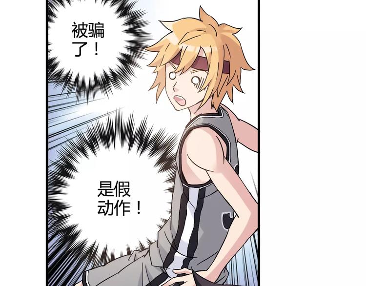 第31话 秘密武器48