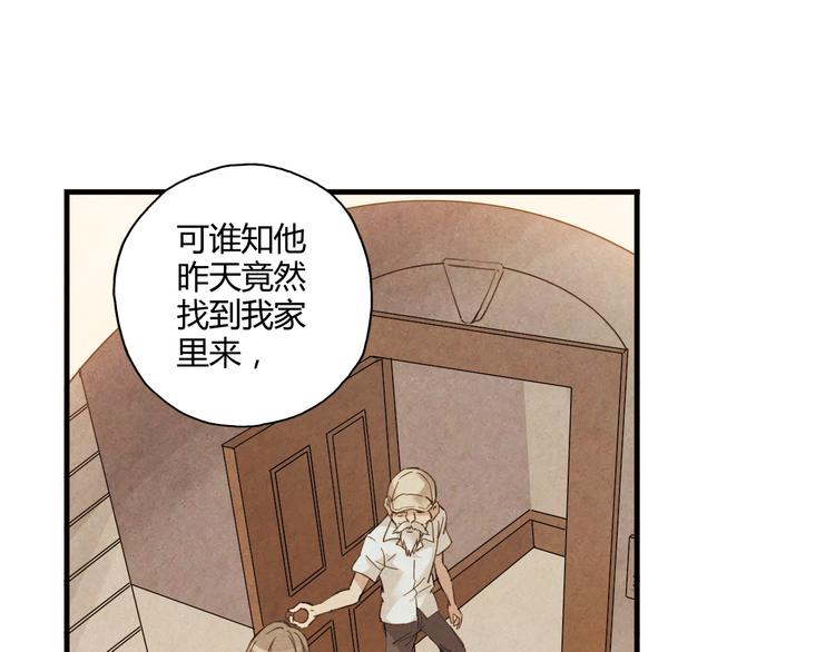第10话 过去59