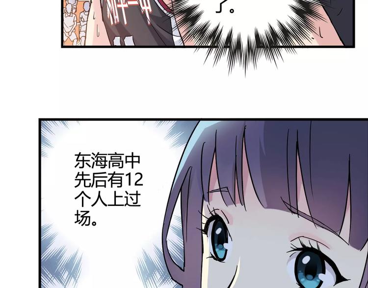 第44话 紧张的时刻55