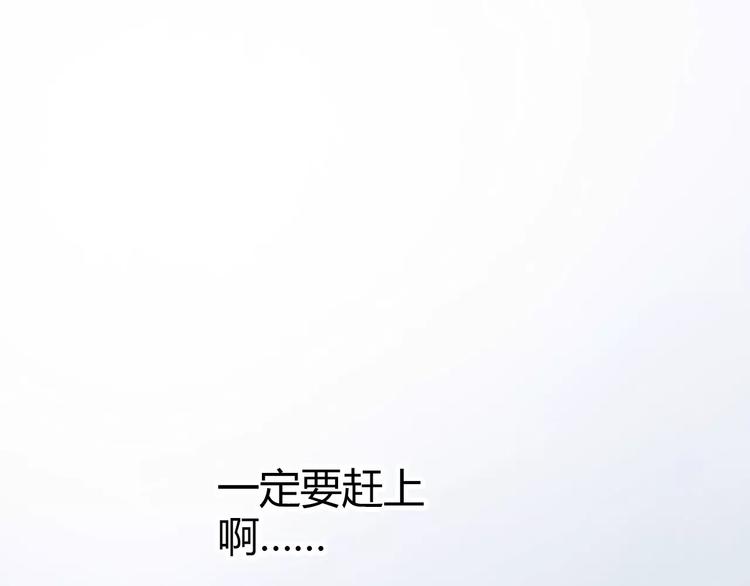 第54话 一定要追上你！57