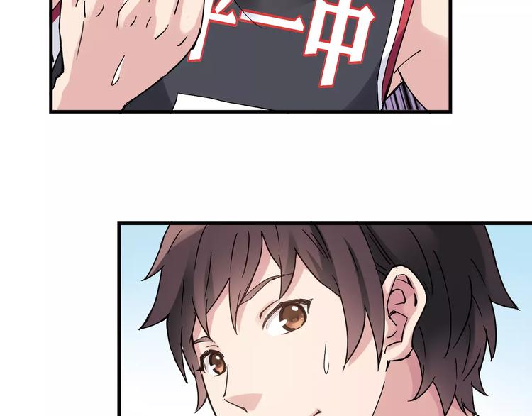 第32话 战术被破，陷入苦战63