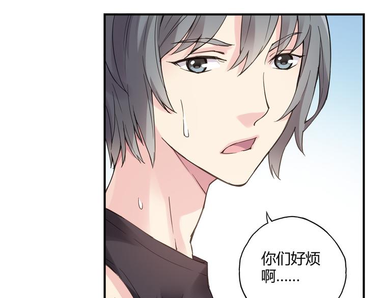 第10话 过去47