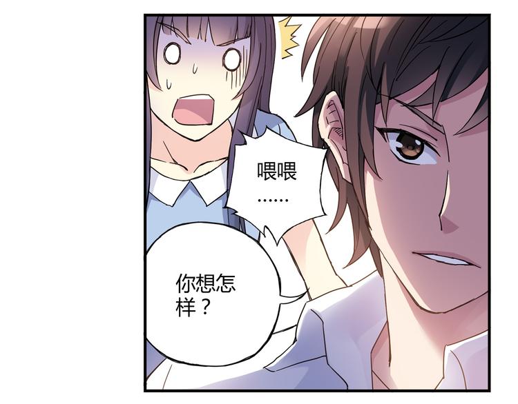 第5话 重拾篮球7