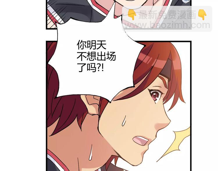 第48话 失败11
