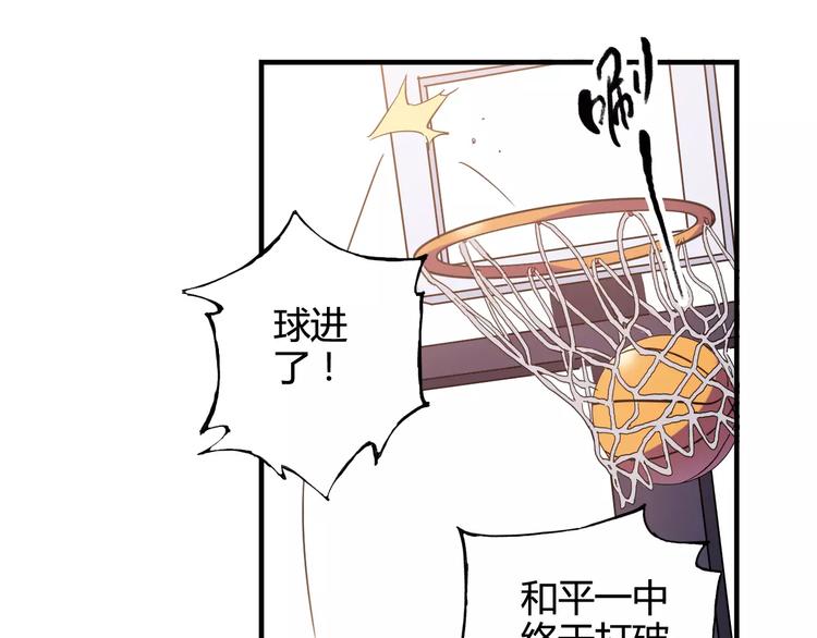 第31话 秘密武器56