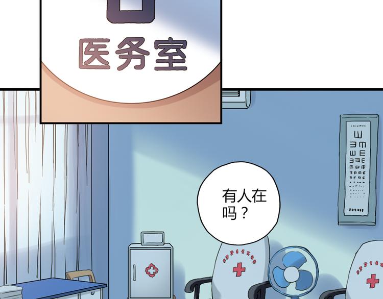 第16话 我要争取自己的幸福56