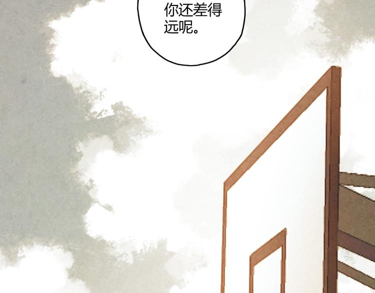 第11话 是他让我喜欢篮球59
