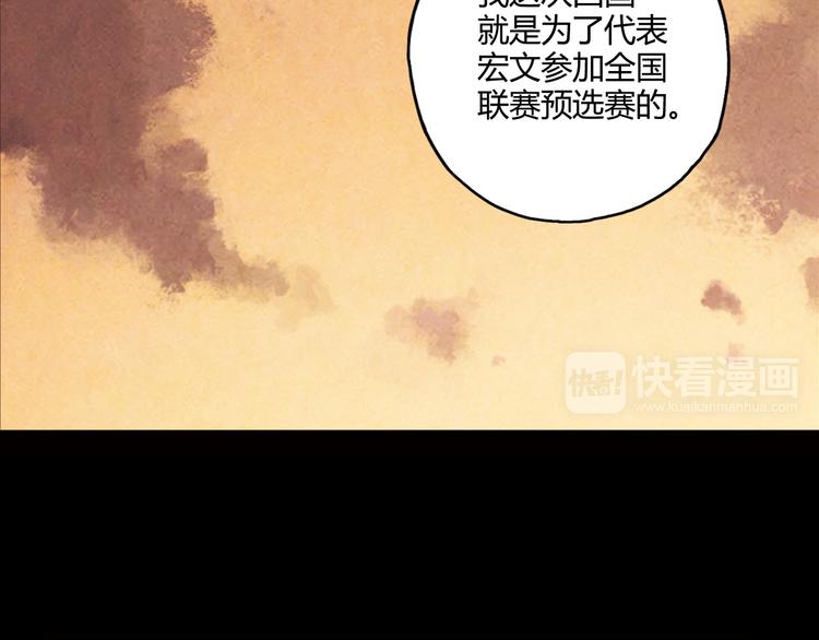 第12话 我努力的意义24