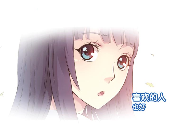 序章 完美的夏天19