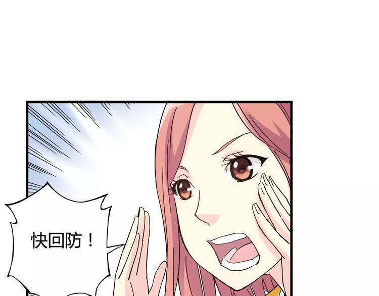 第33话 关键一战14