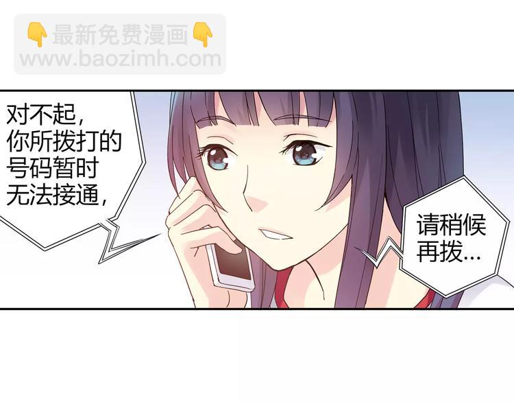 第54话 一定要追上你！48
