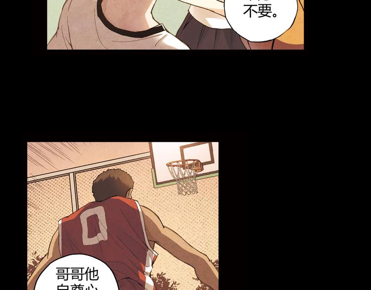 第8话 自尊心79
