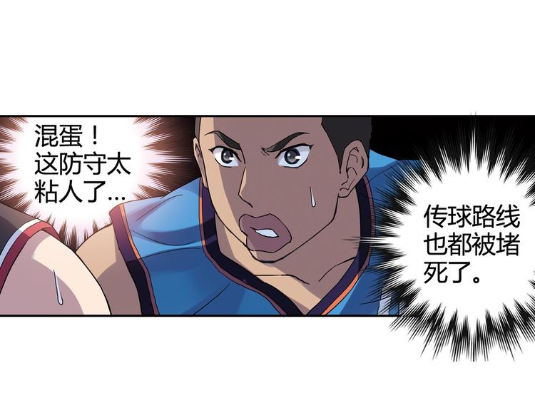 第25话 面临抉择45