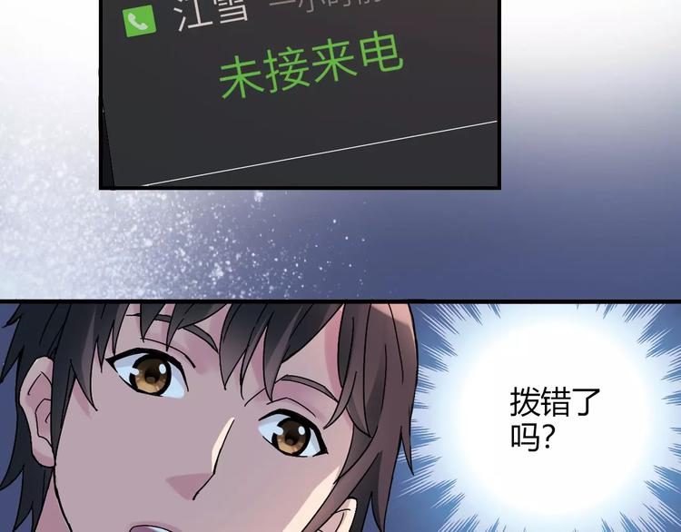 第49话 离别76