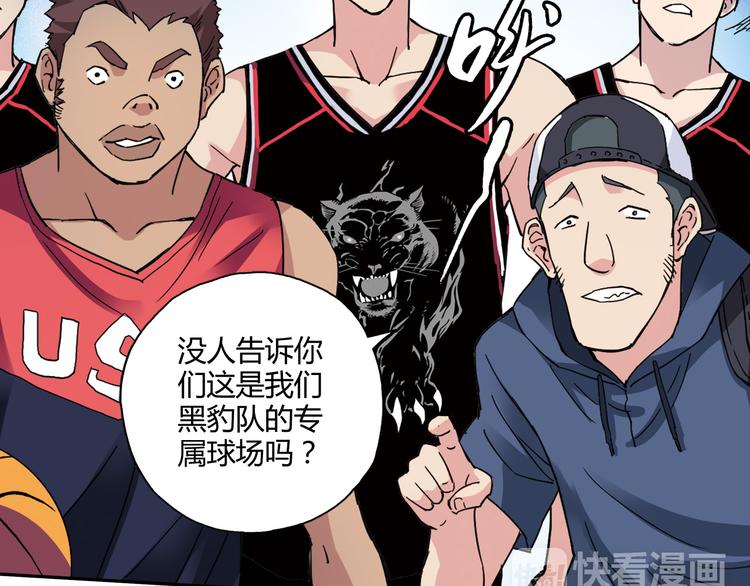 第4话 不要利用她的失忆欺骗感情66