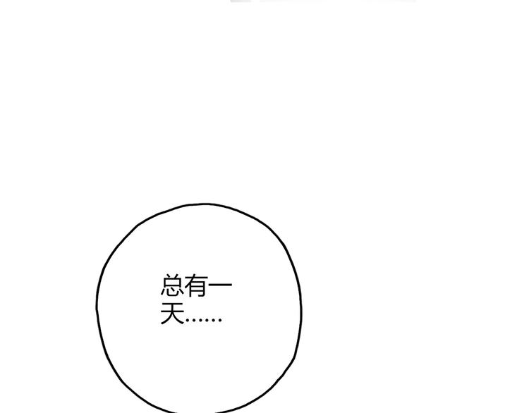 第21话 最后的19秒95