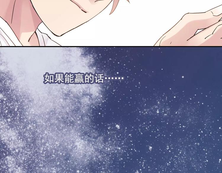 第42话 我一定要赢！27