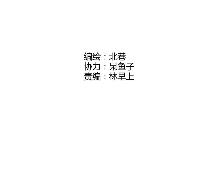 第32话 战术被破，陷入苦战9