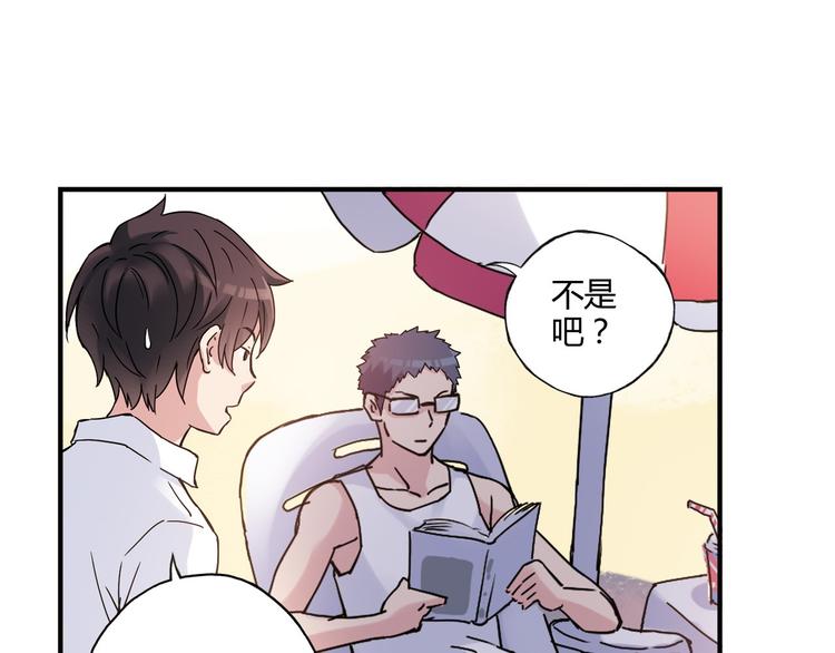 第13话 因为你是重要的人77