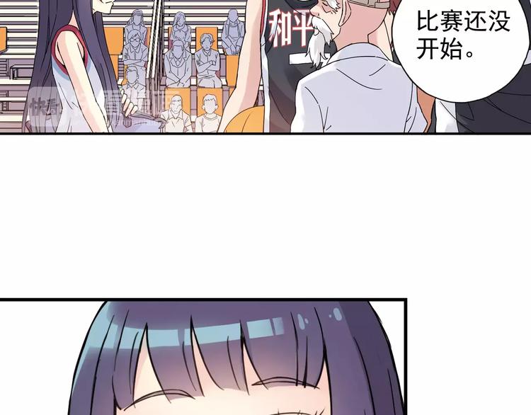 第50话 最差开局17