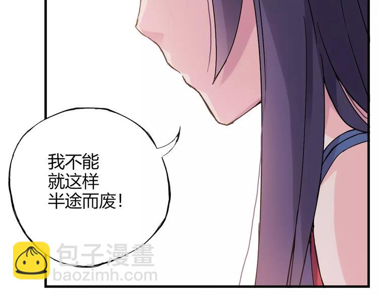 第56话 你的告白，我听到了19