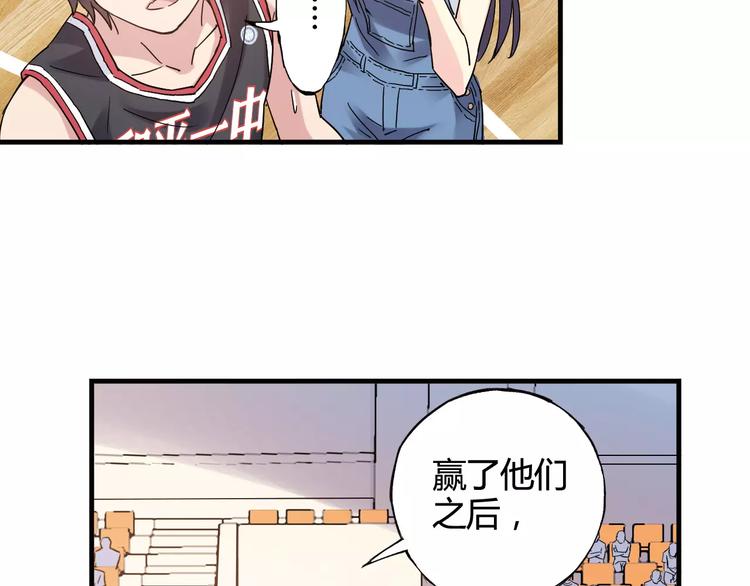 第41话 约定23