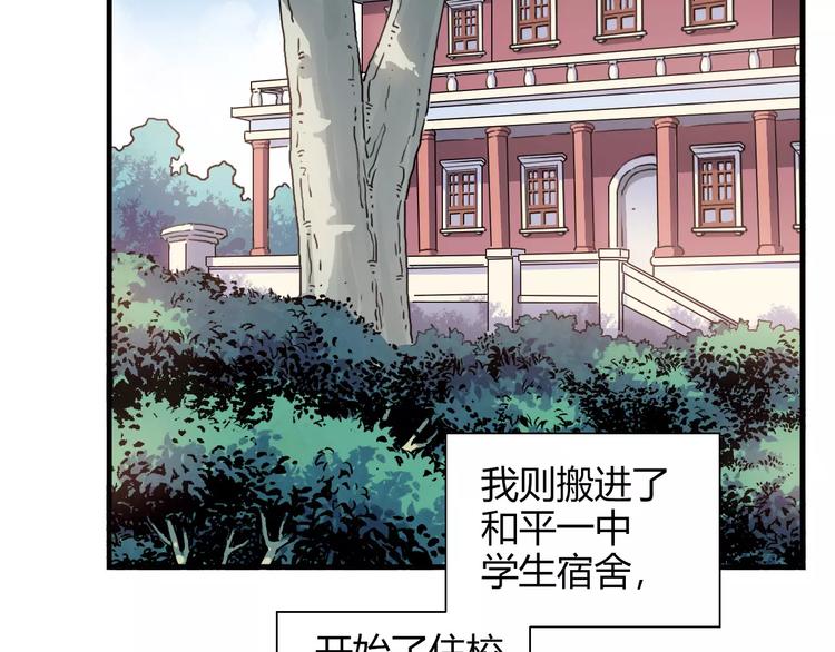 完结篇 牵手一同走青春44